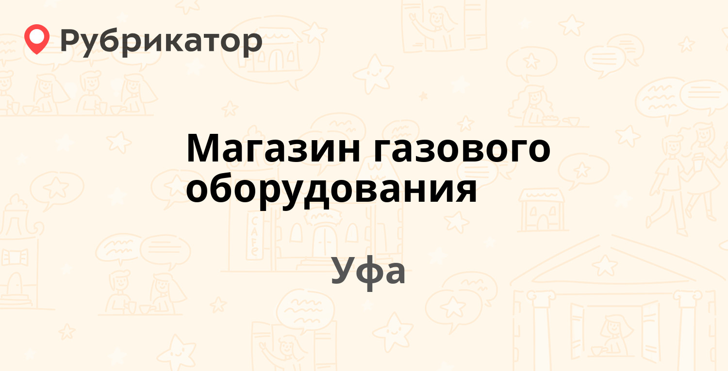 Пархоменко 18 режим работы телефон