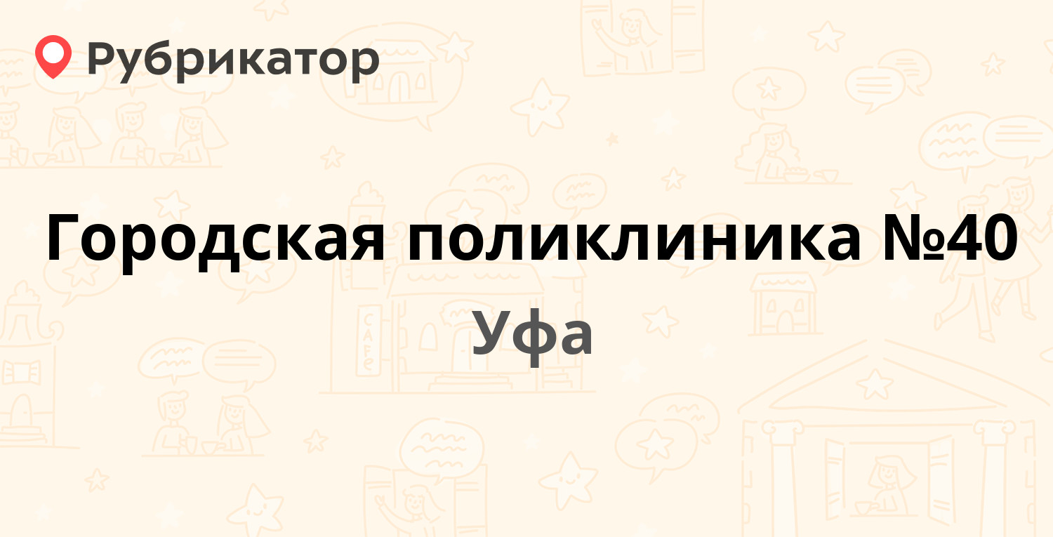 Пархоменко 18 режим работы телефон