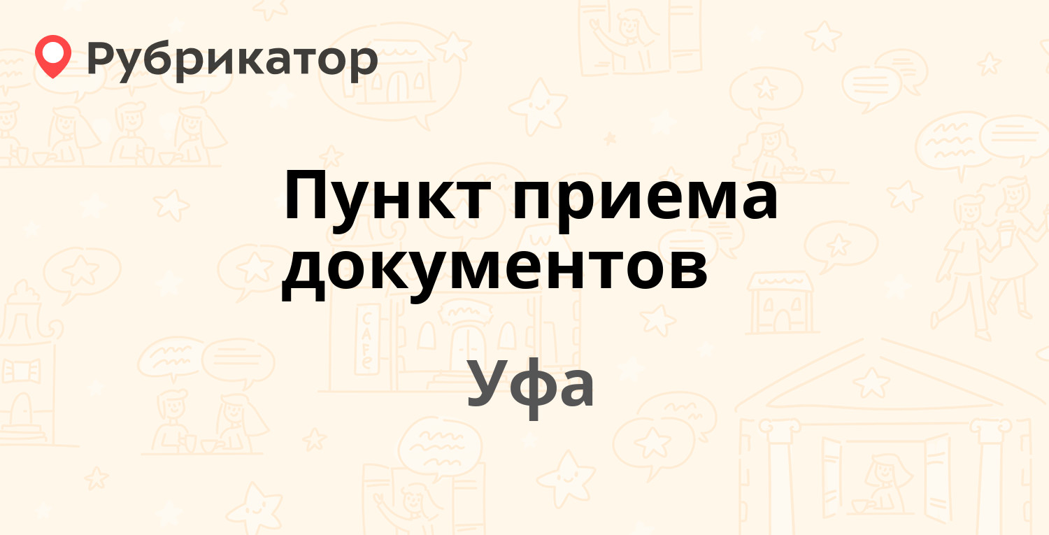 Горгаз энгельс халтурина режим работы телефон