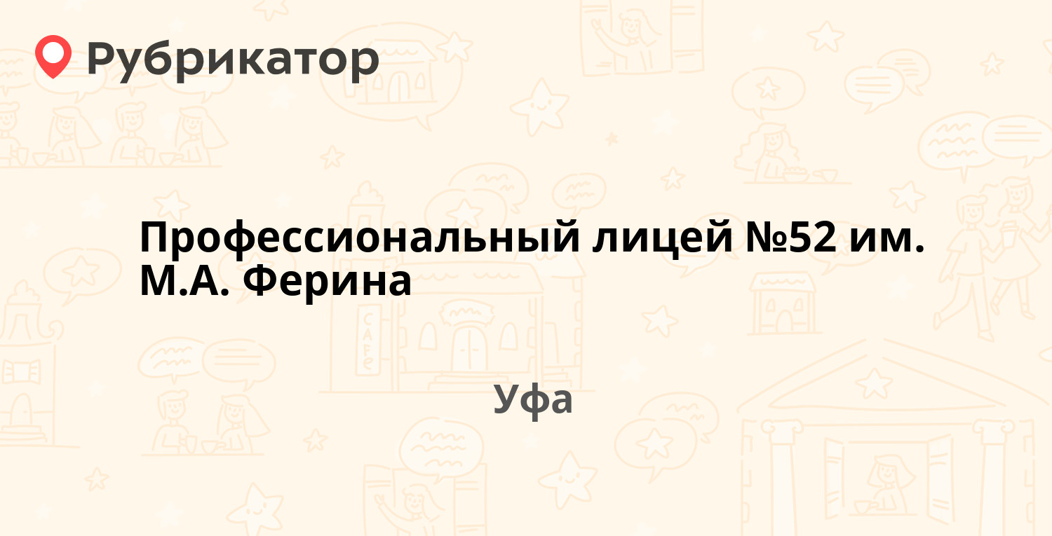 Почта сосногорск маяковского 3 режим работы телефон