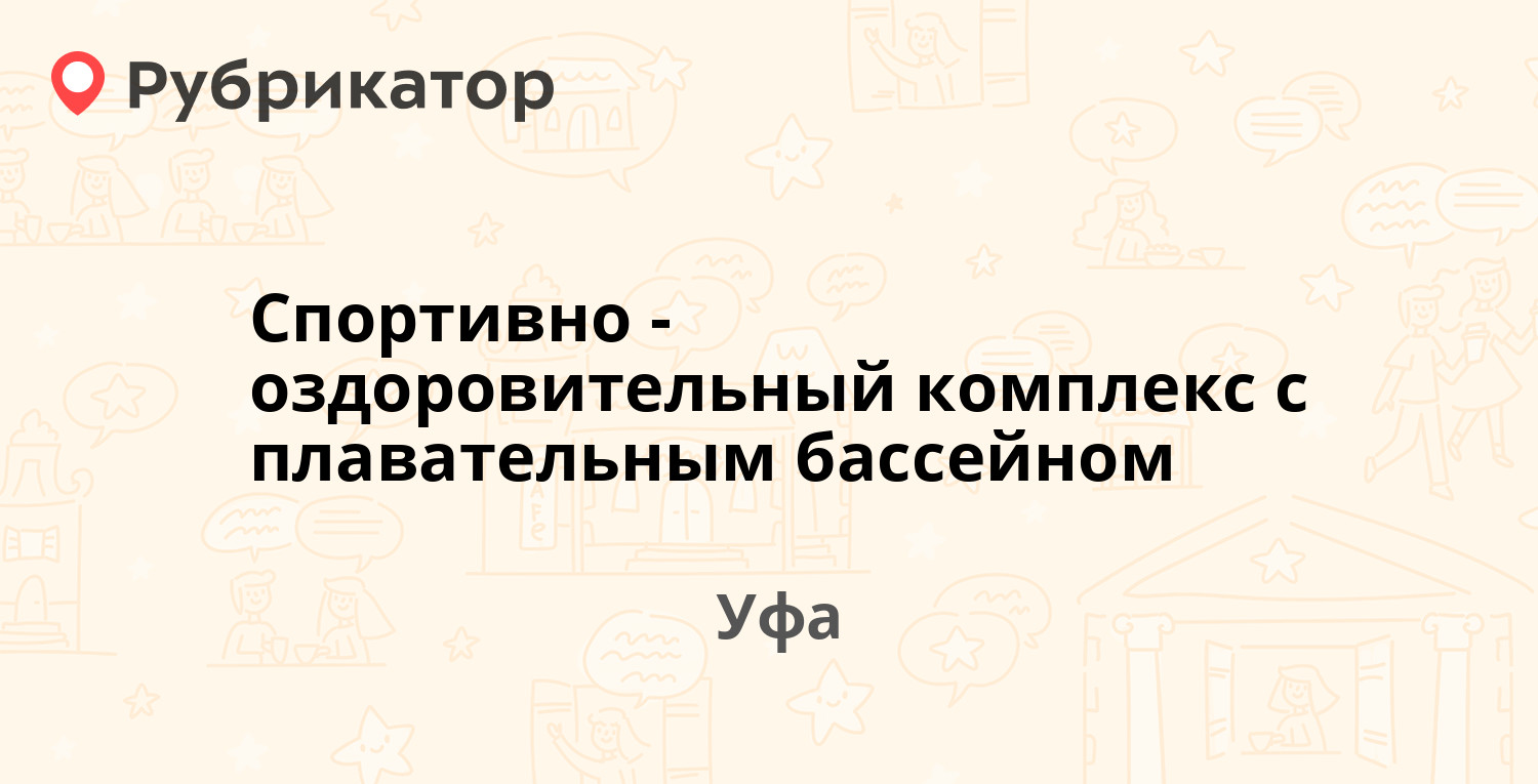 Софьи перовской 16а мурманск режим работы и телефон