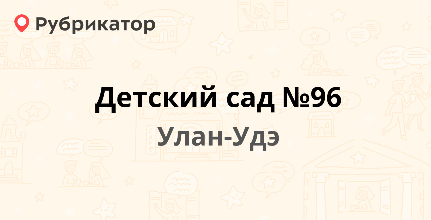 Почему не слышно звонка в телеграмме на телефоне андроид фото 54