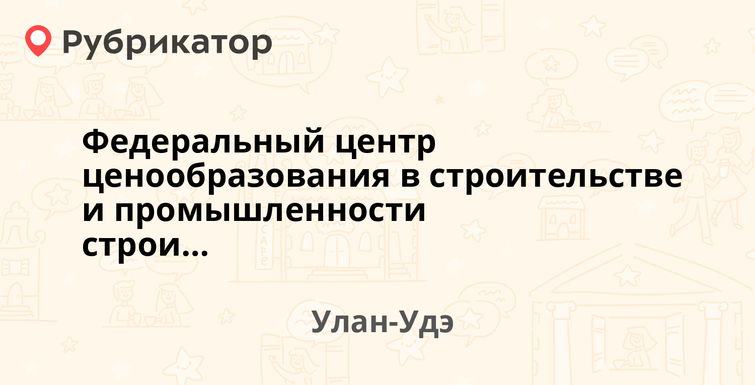 Омскдизель на 10 лет октября телефон режим работы