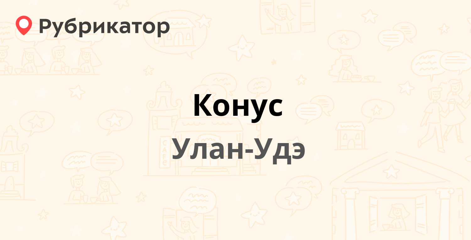 гей знакомства в улан удэ в контакте фото 30