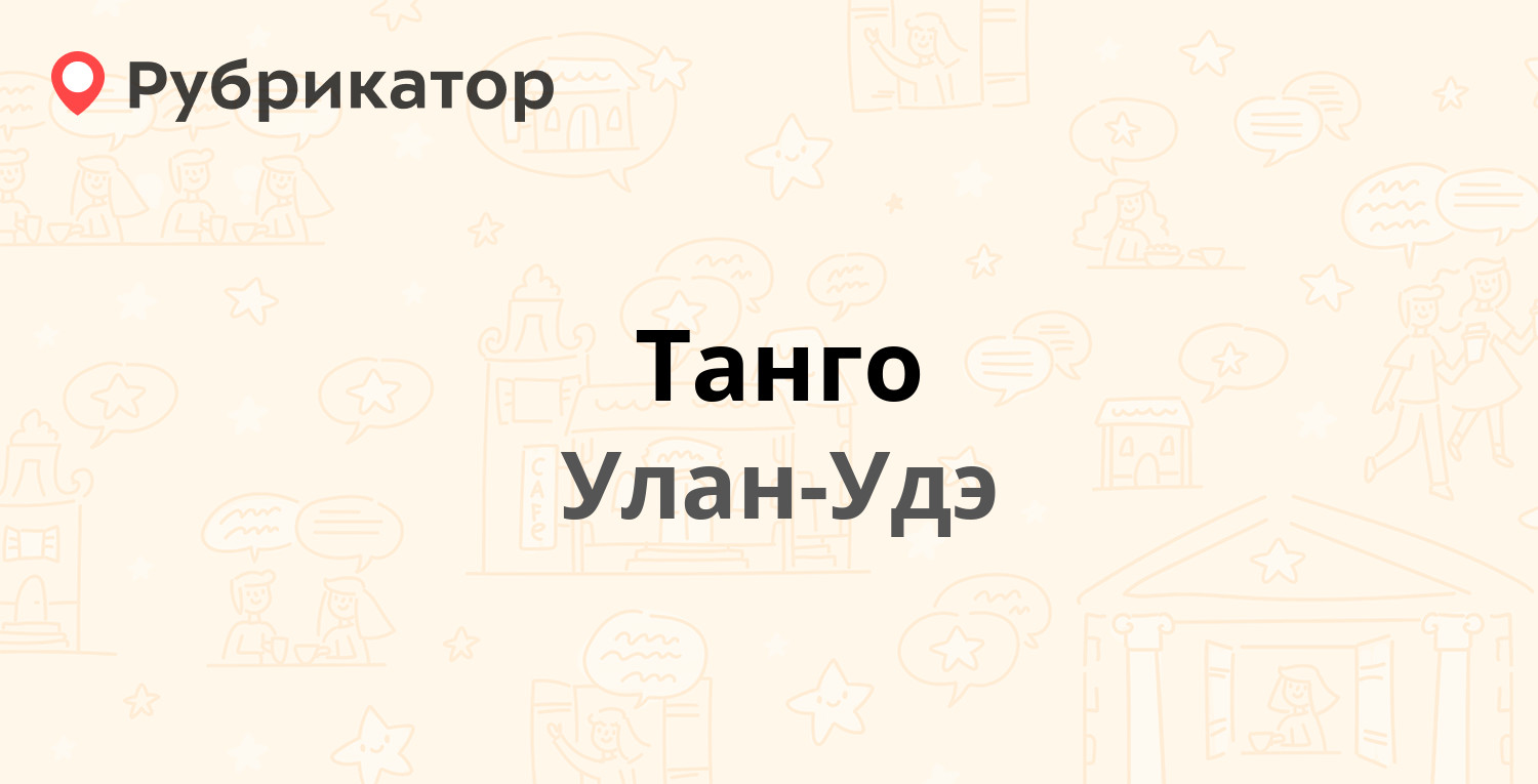 Рисуй мечту улан удэ студия
