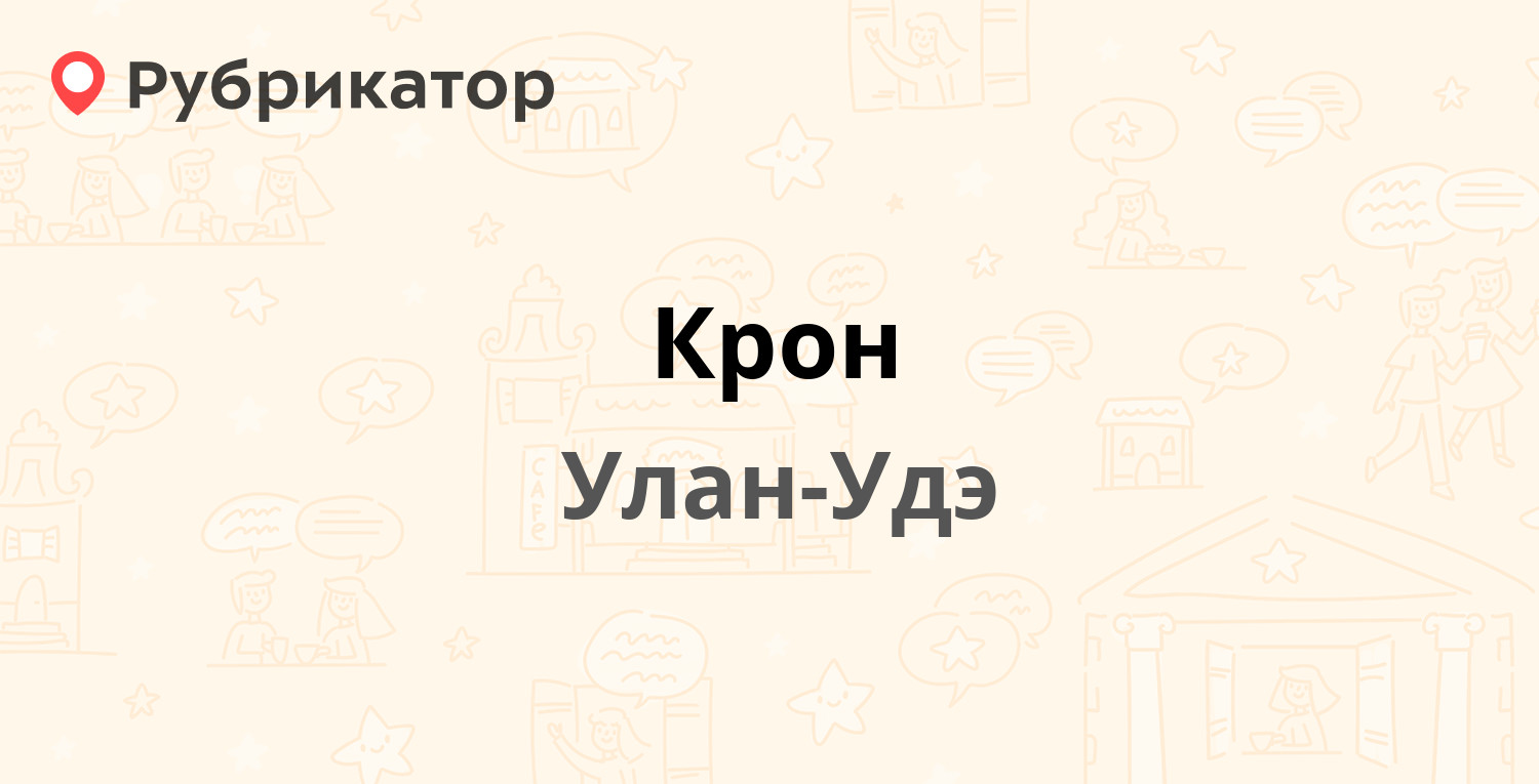 Купить Доллар Банках Улан Удэ