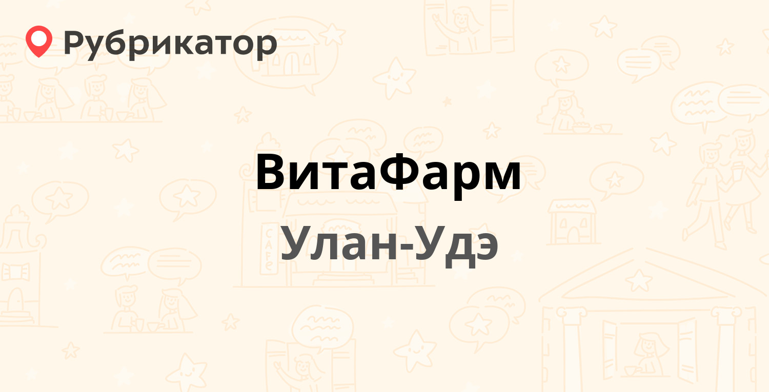 Токсипол Цена Купить В Аптеке В Самаре