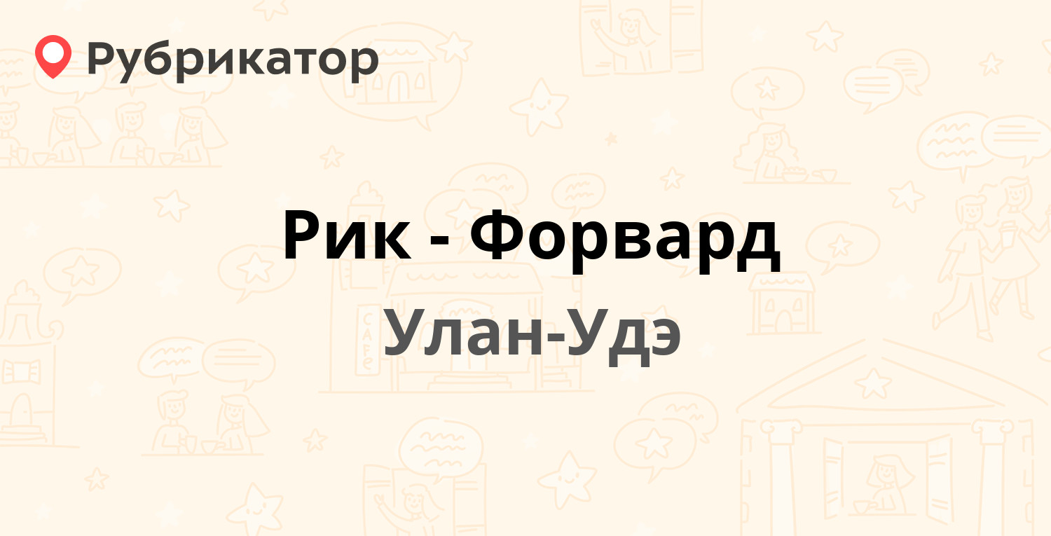 Журнал 03 улан удэ