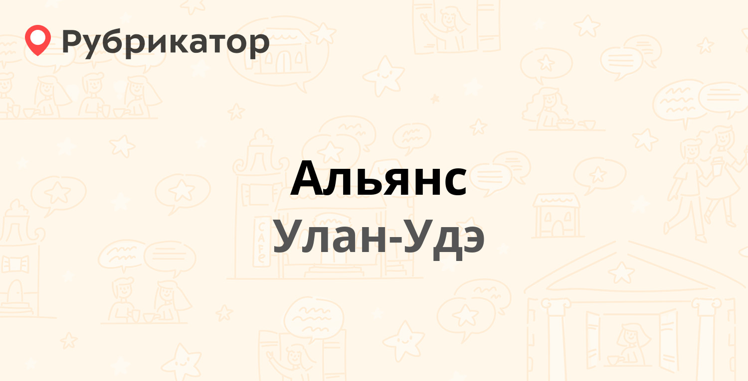 Бина отзывы