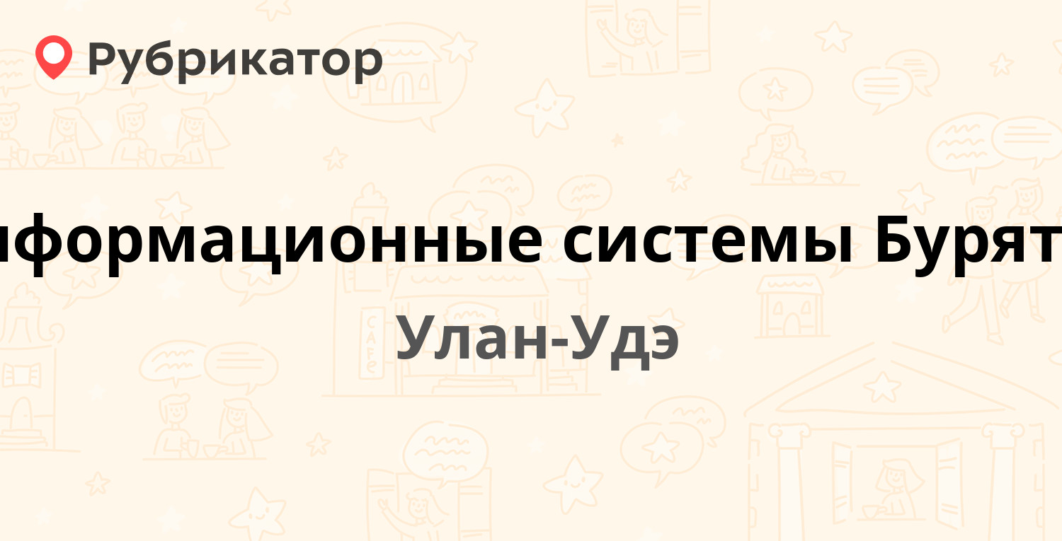 Омскдизель на 10 лет октября телефон режим работы