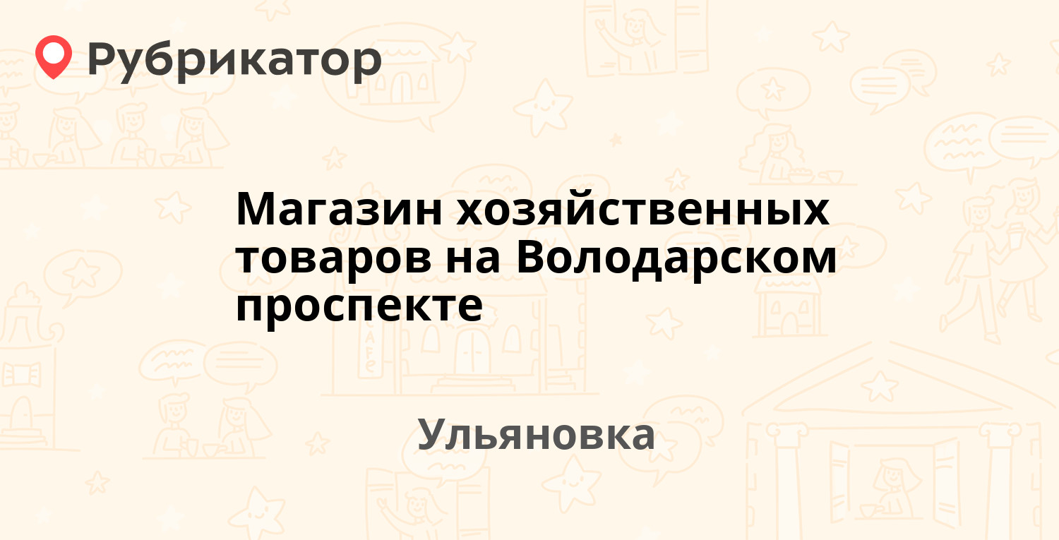 Мтс на среднеохтинском проспекте режим работы