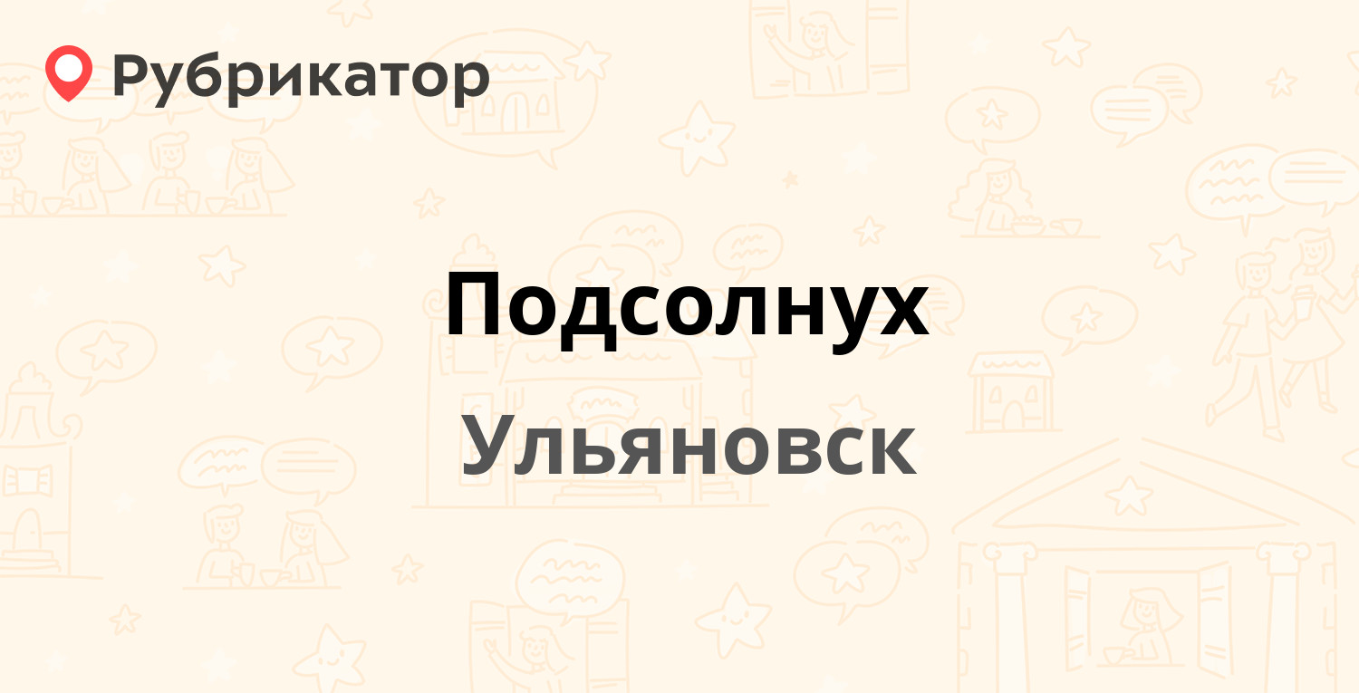 Травмпункт генерала антонова 11 режим работы телефон