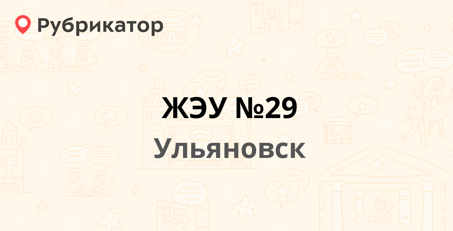 Нижняя терраса ульяновск. Краснопролетарская 4 ульяновск. Жэу нижняя терраса ульяновск. Жэу №3. Заброшки нижней террасе ульяновск.