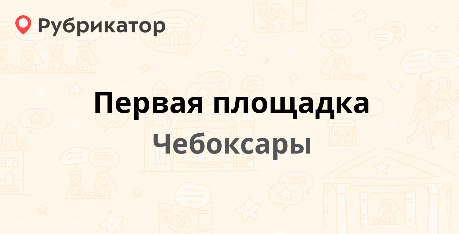 Сбербанк муром карла маркса режим работы телефон