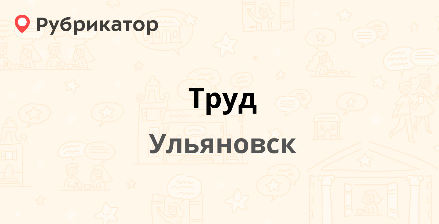 Сбербанк на энгельса 124 режим работы телефон