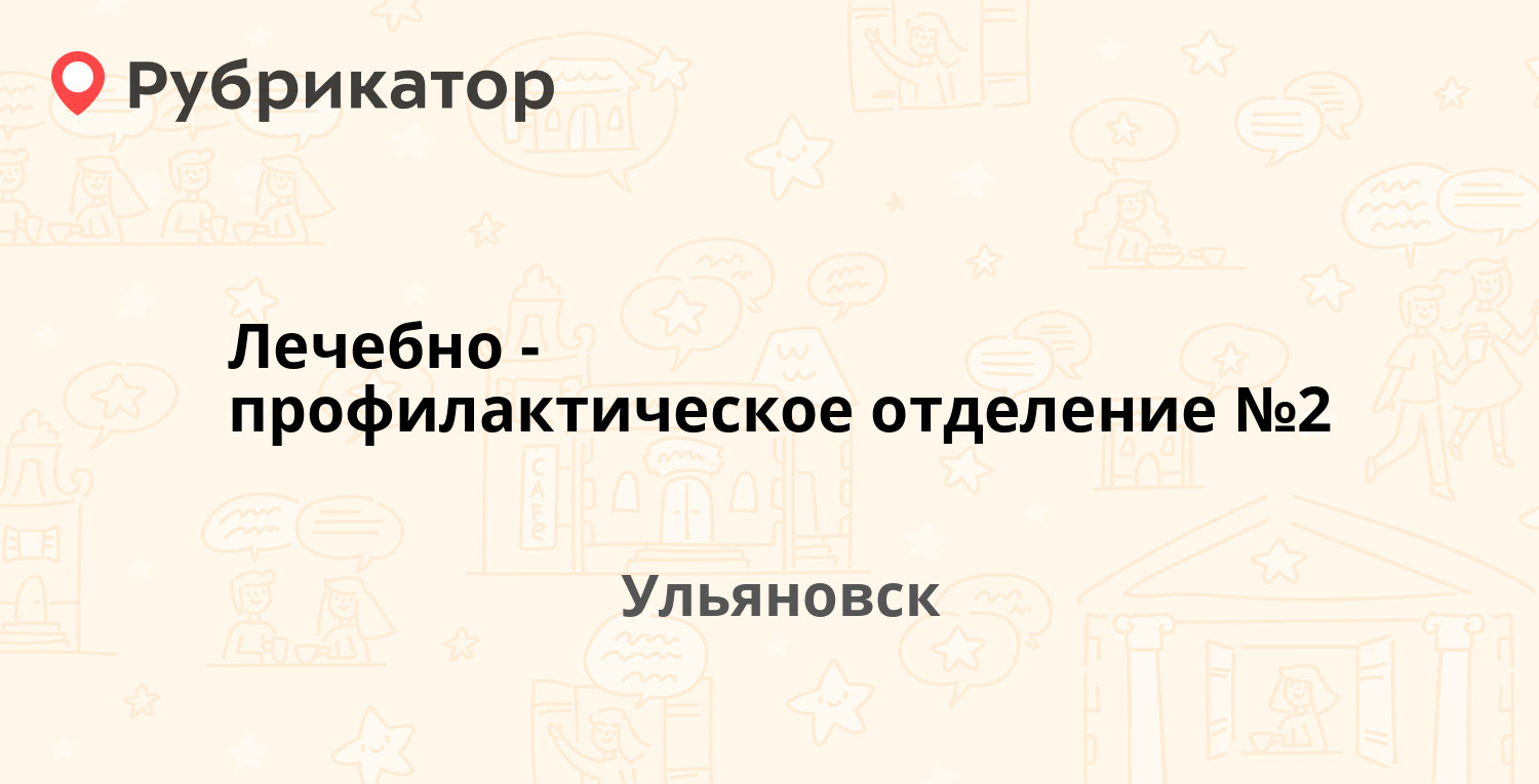 Пушкин железнодорожная 56