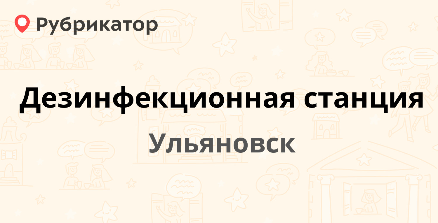 Техосмотр на маяковского ижевск режим работы телефон