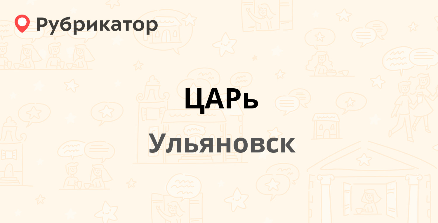 Сбербанк гая 57а режим работы ульяновск телефон