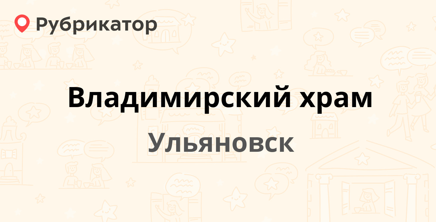 Иномарочка кострома 2 я волжская режим работы и телефон