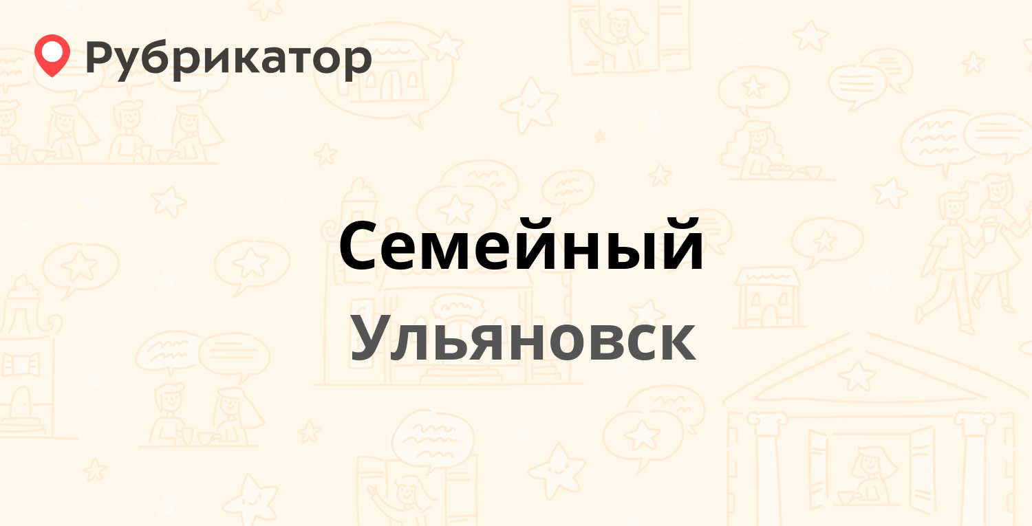 Континент ульяновск