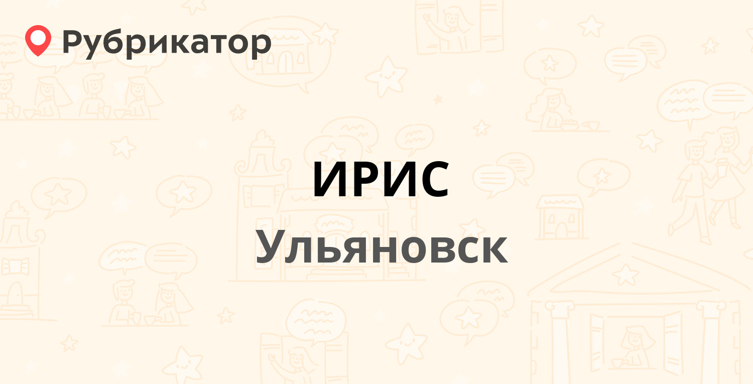 Сбербанк сафоново красногвардейская режим работы телефон