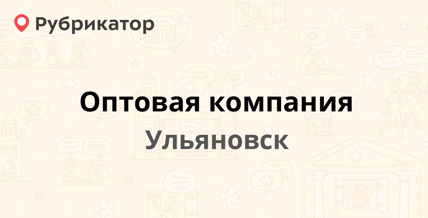 Сбербанк гая 57а режим работы ульяновск телефон