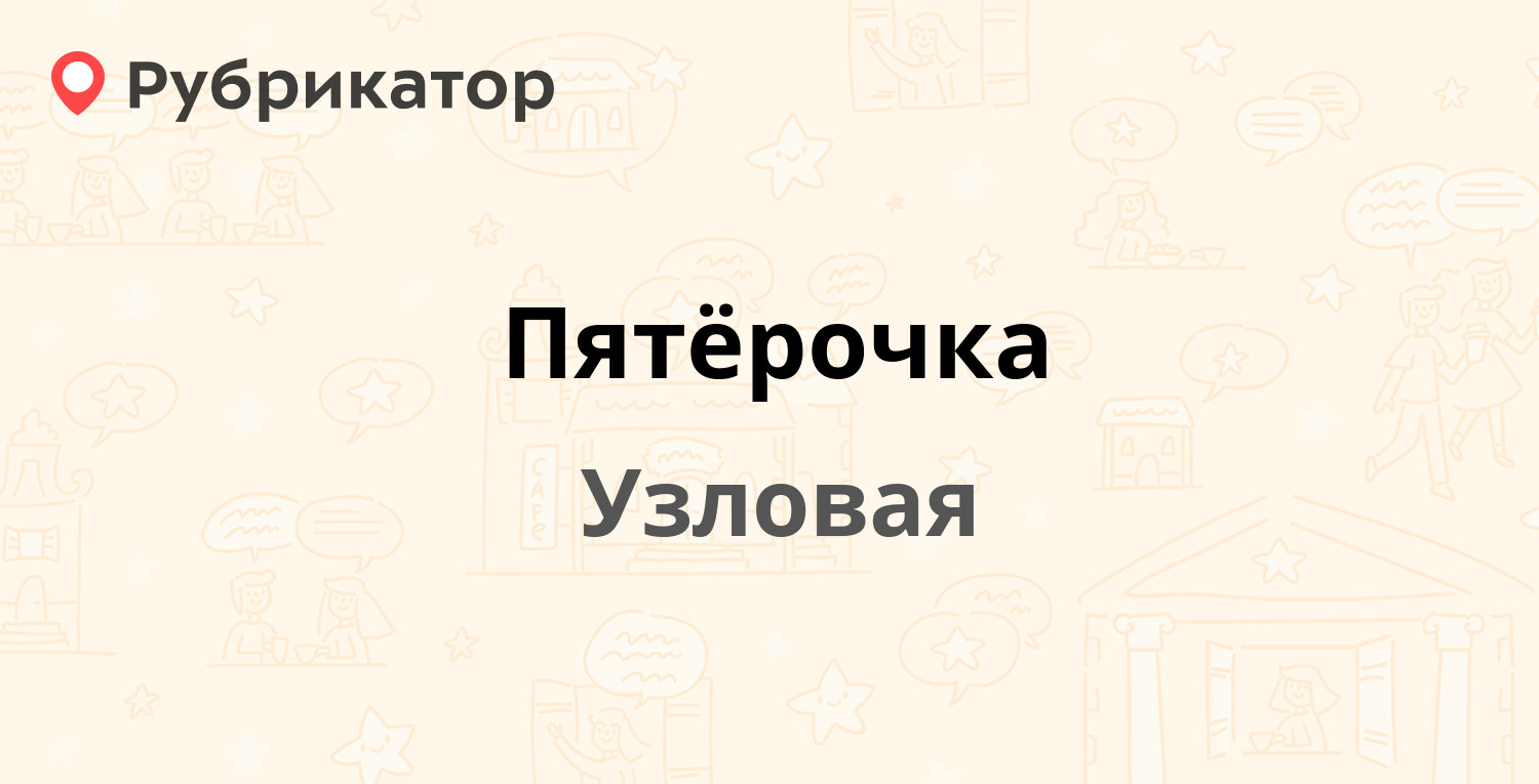 Мтс в узловой режим работы