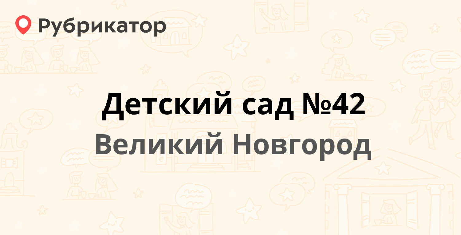 Сдэк вологда предтеченская 72 телефон и режим работы