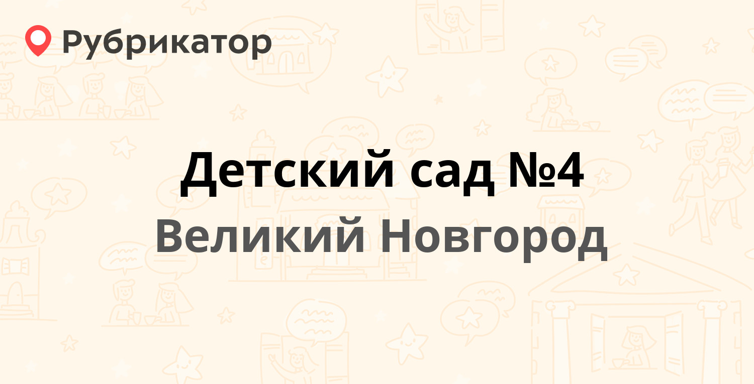 Эпицентр волгоград донецкая режим работы и телефон