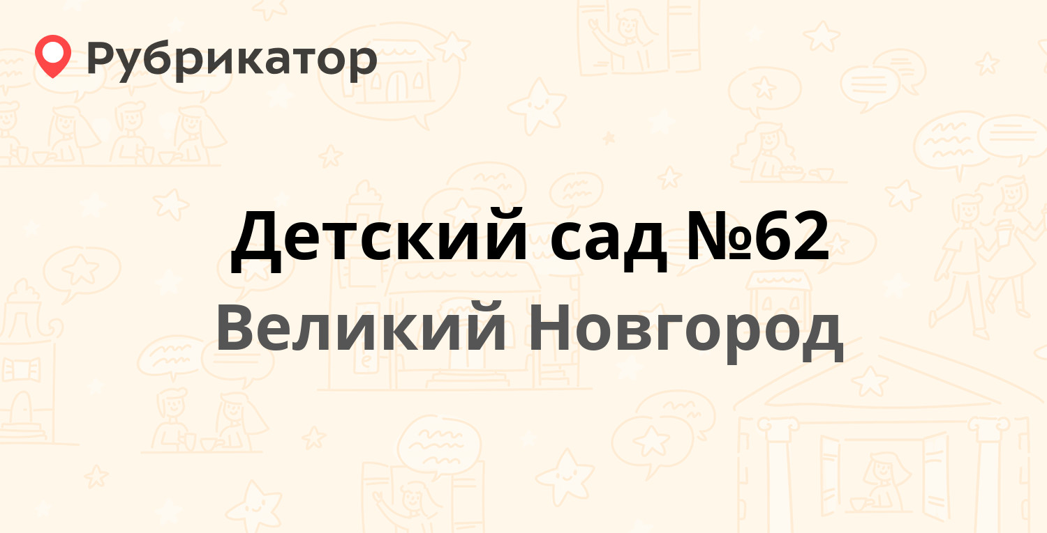 Кызыл мегафон кочетова 95 режим работы