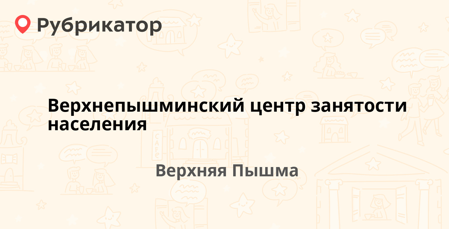 Мегафон верхняя пышма режим работы