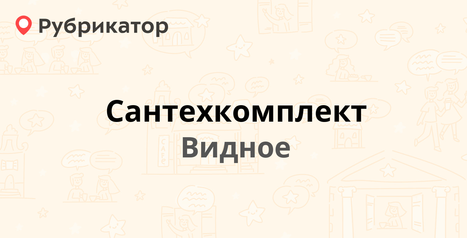 Тенистая 2 ульяновск керамическая плитка режим работы телефон