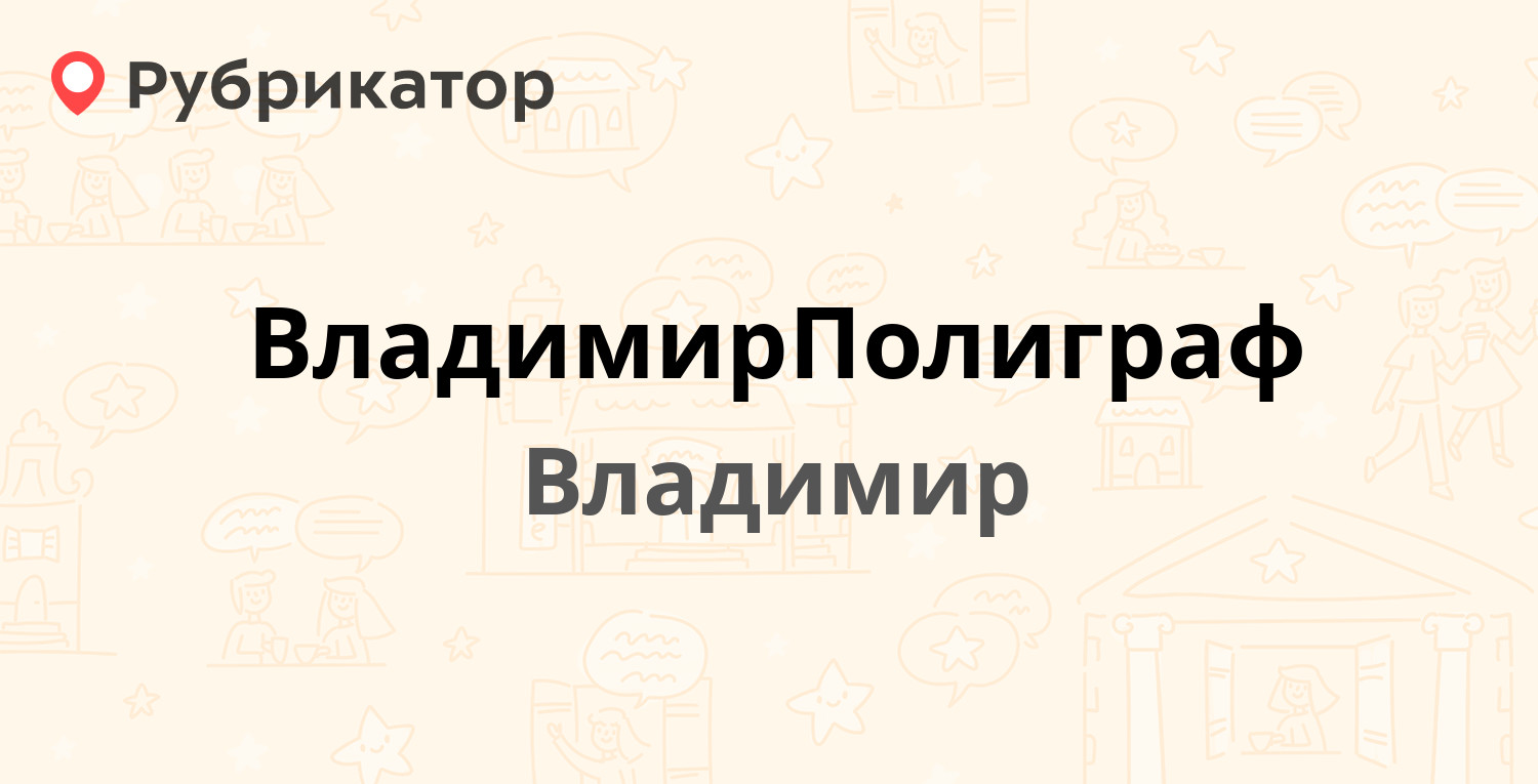 Омскдизель на 10 лет октября телефон режим работы