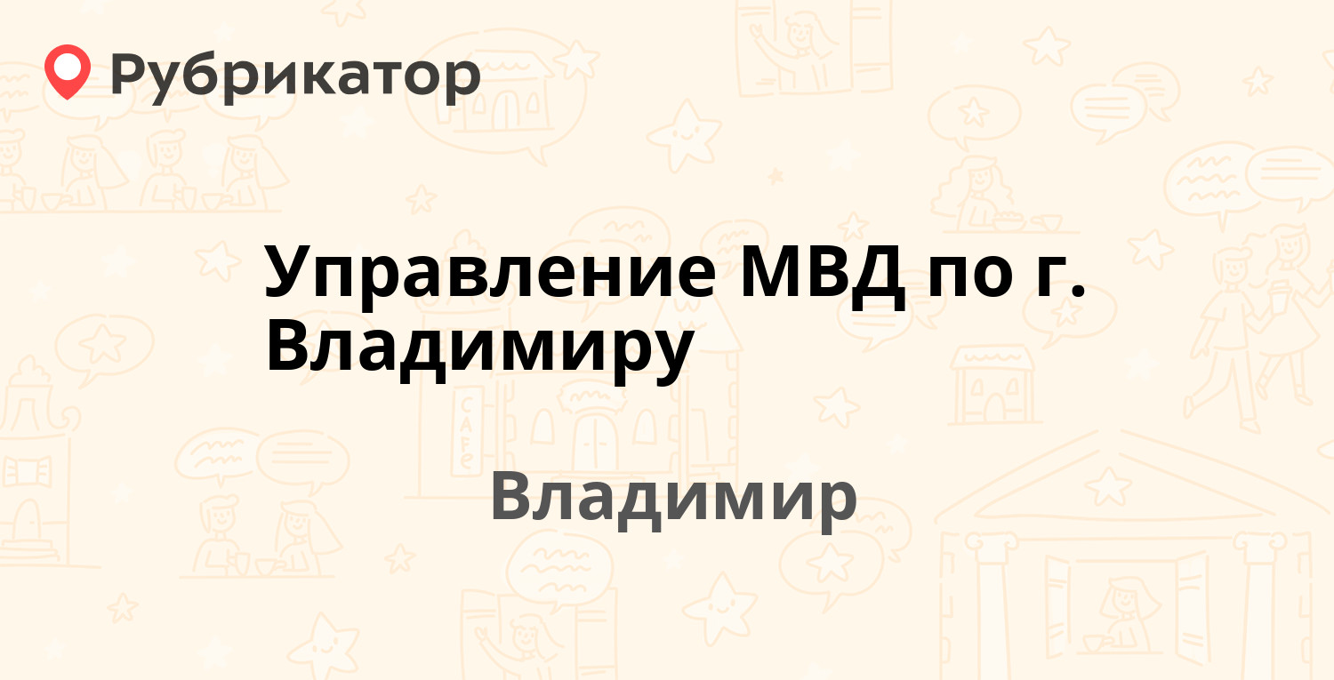 Мтс луначарского 1 режим работы