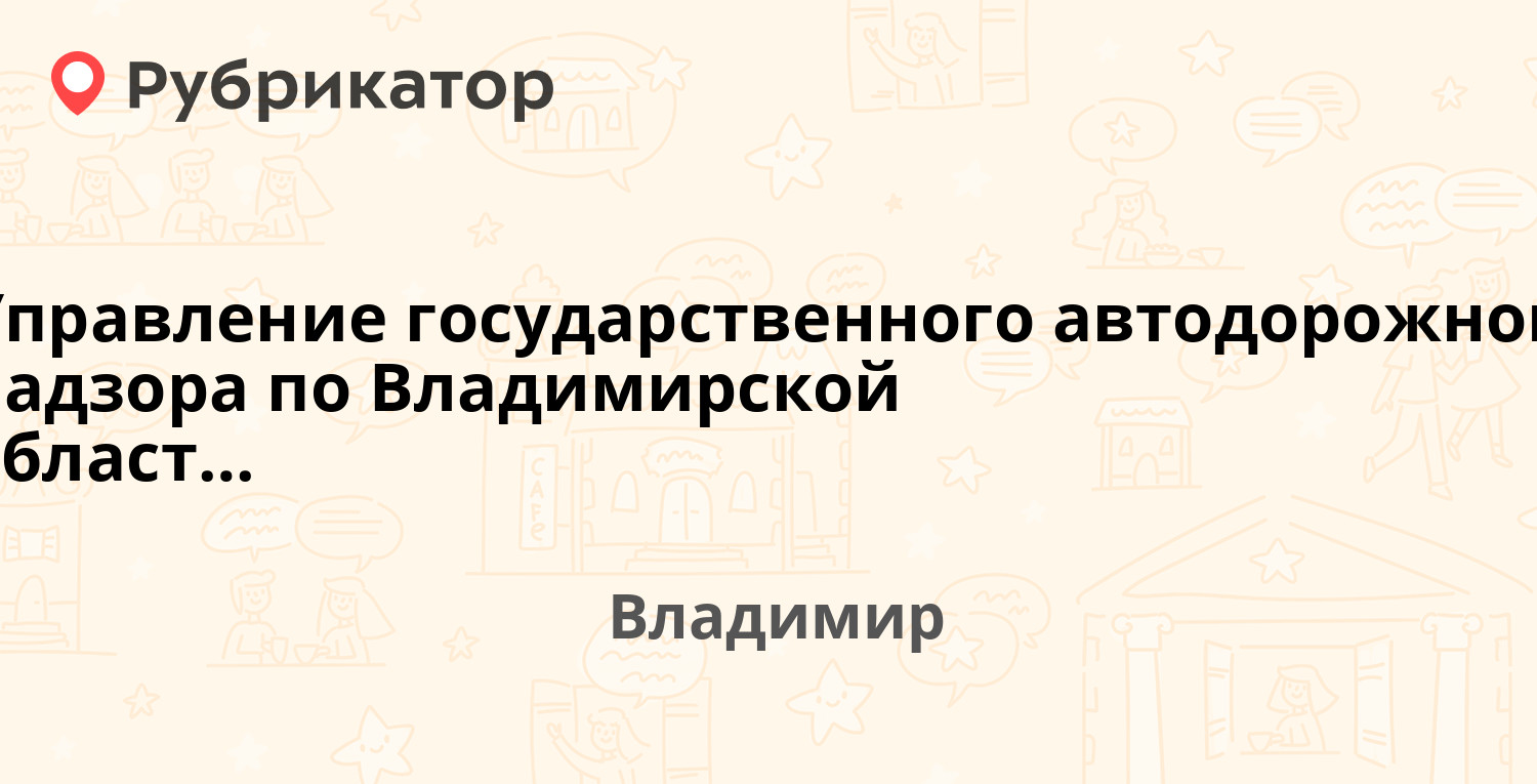 Мтс московское шоссе 122 режим работы