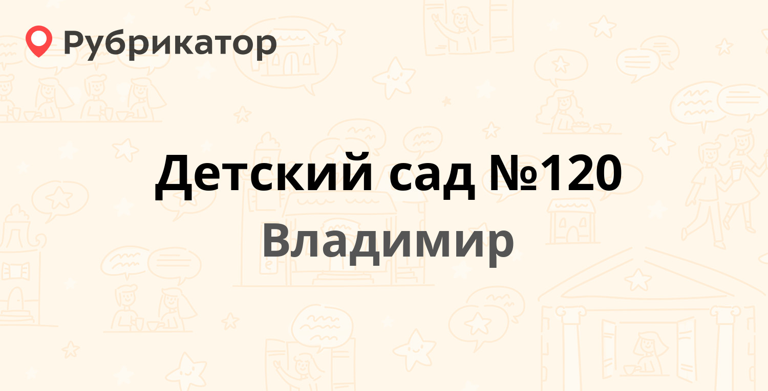 Мегафон коммунар режим работы