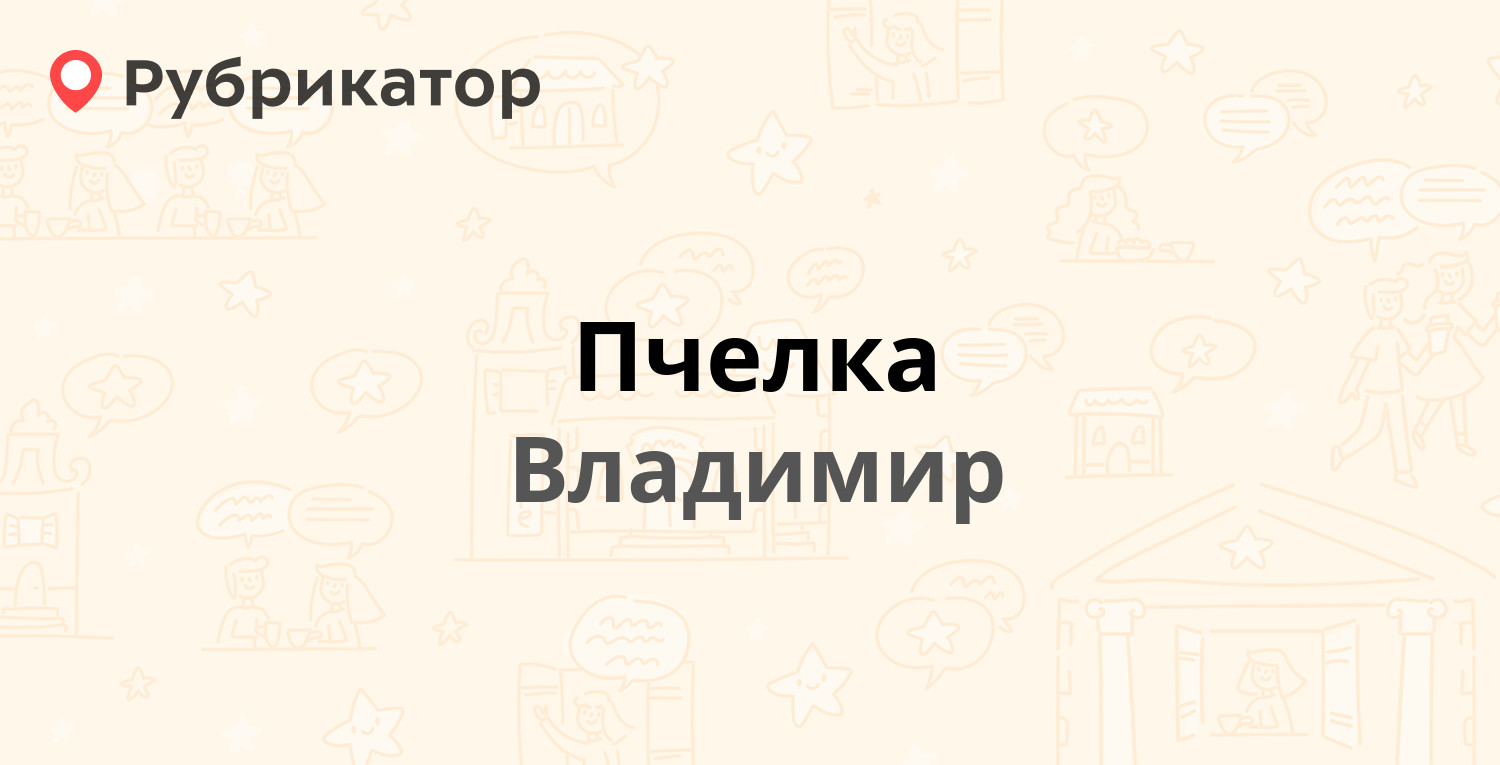 Проспект героев 44а Shtampik.com