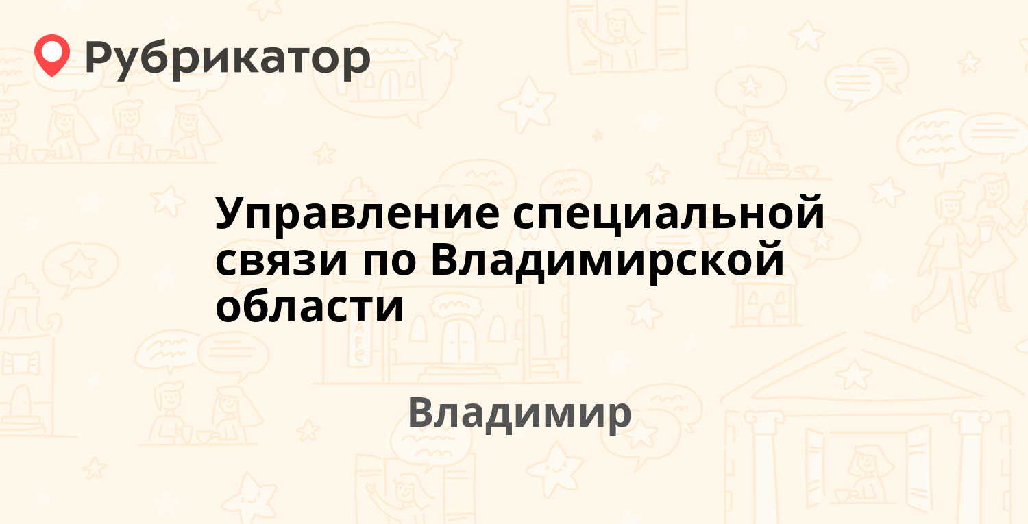 Молекулярная диагностика братск подбельского телефон режим работы