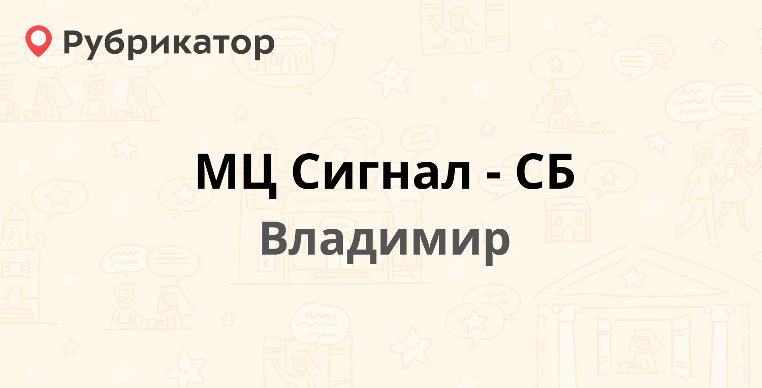 Digital telecom satellite finder подключение. сигнал сб. сигнал 2/4-си исп. сигнал сб. миниатюрный тв сплиттер.