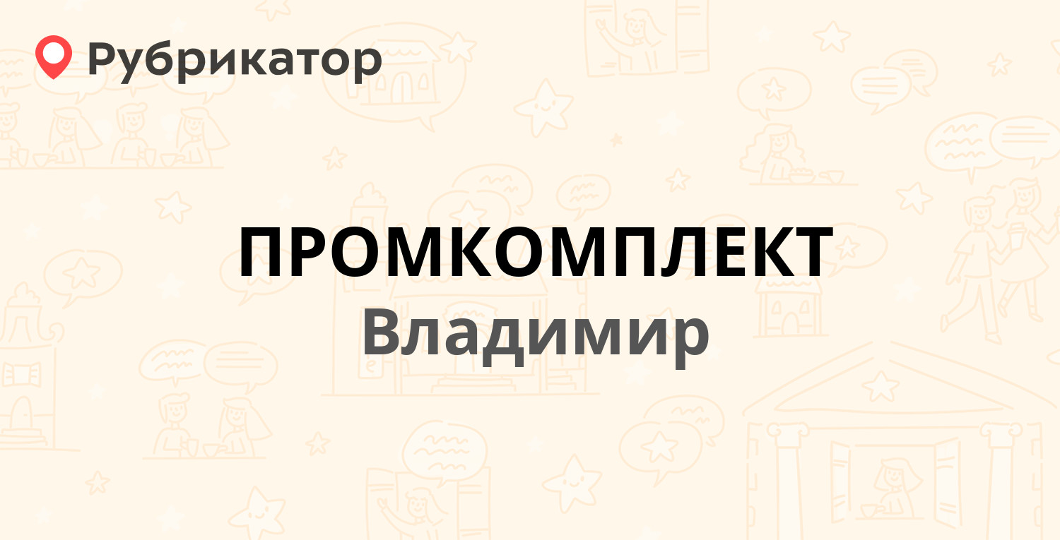 Луначарского 5 субсидии режим работы телефон