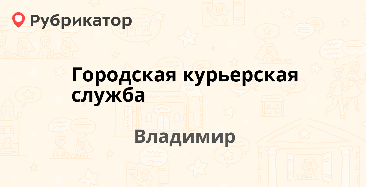 Горгаз майкоп телефон пионерская режим работы