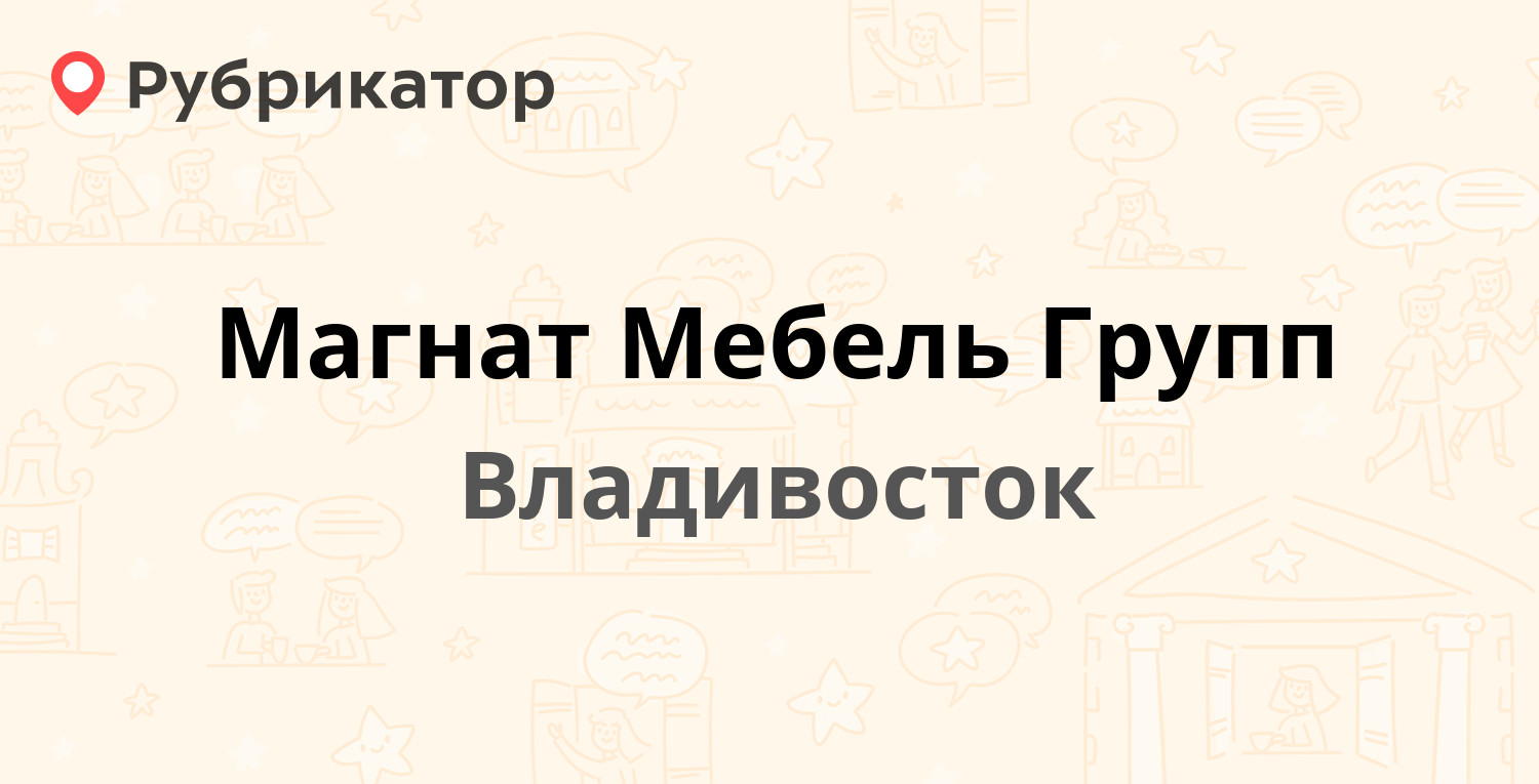 Почта гидростроитель братск енисейская режим работы и телефон