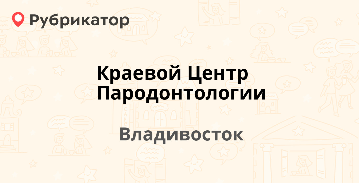 Некрасовская 50 психиатр режим работы телефон