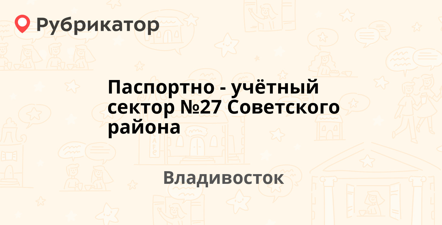 Рынок на чичерина белгород режим работы телефон