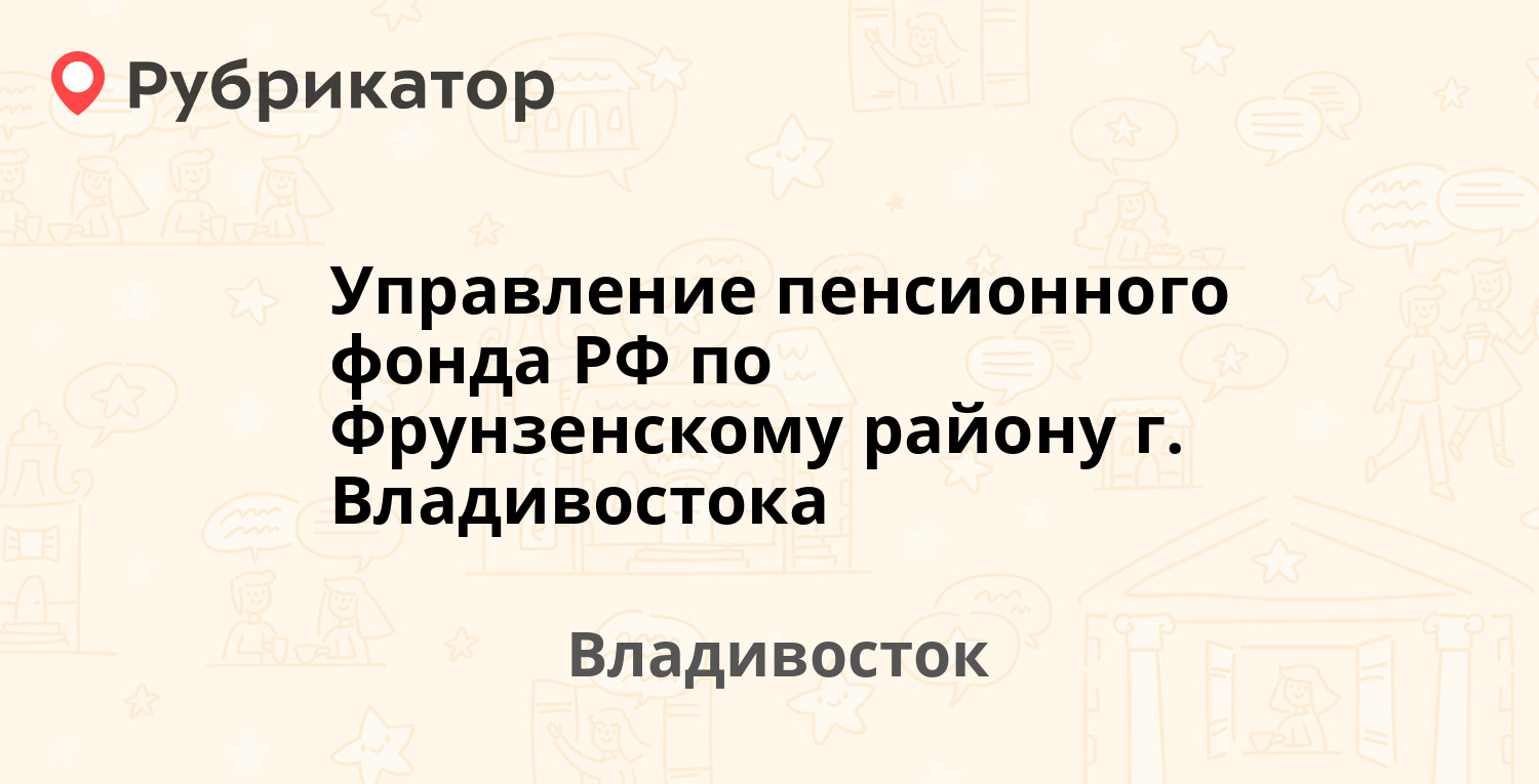 Владивосток партизанский проспект фотографии