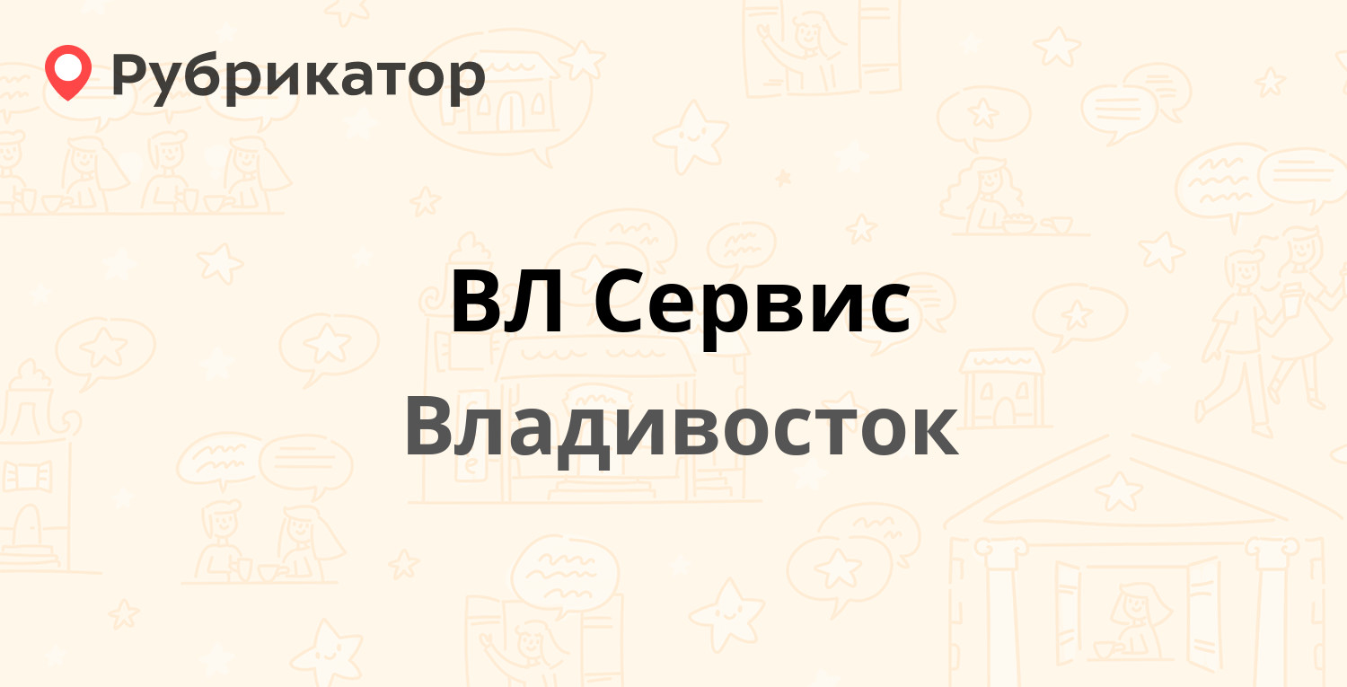 Гоголя 4 владивосток карта