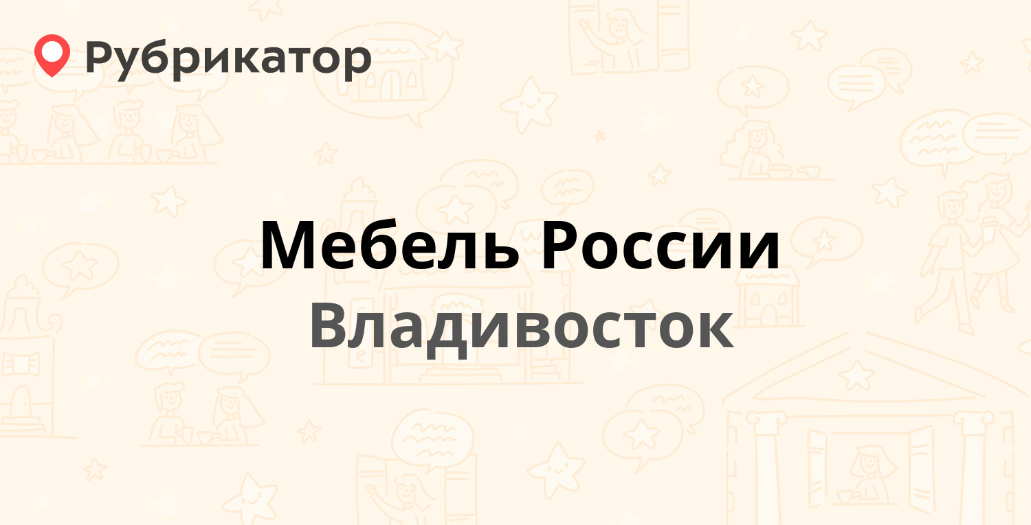 Режим работы тацинская луговая 19 мтс