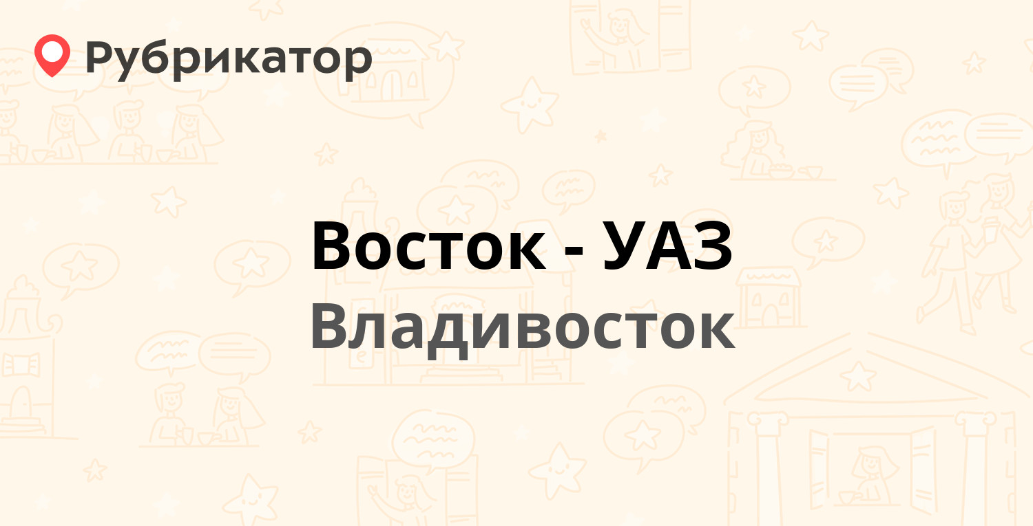 Почта гидростроитель братск енисейская режим работы и телефон