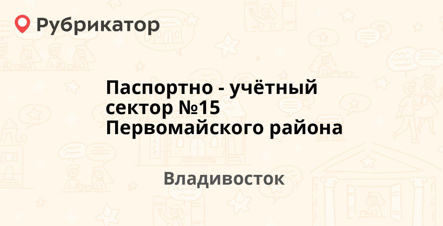 Беларусбанк бобруйск интернациональная режим работы телефон