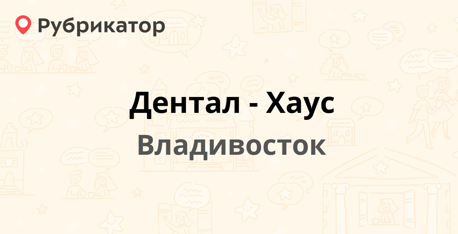 Шашлык хаус ухта телефон режим работы